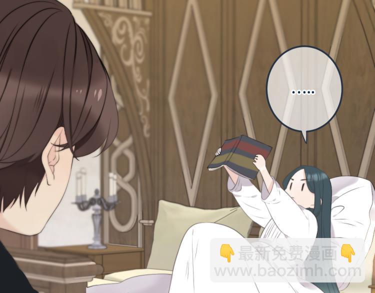 第54话 订婚！39