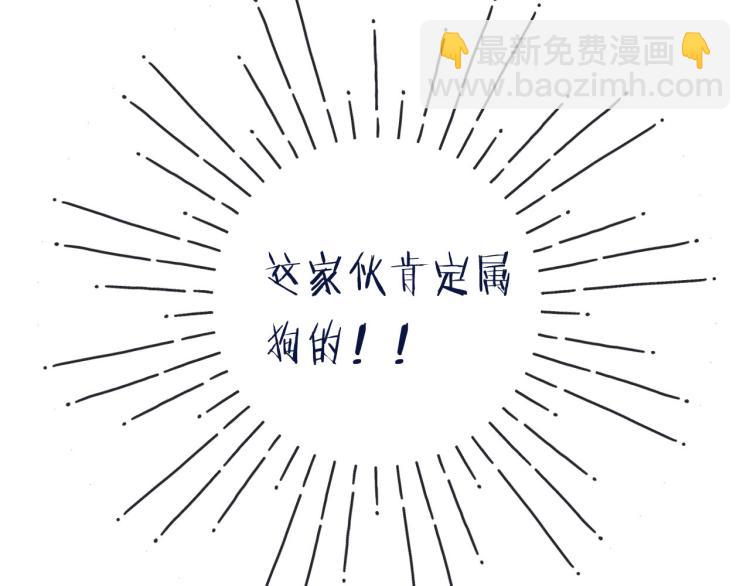 第54话 订婚！4