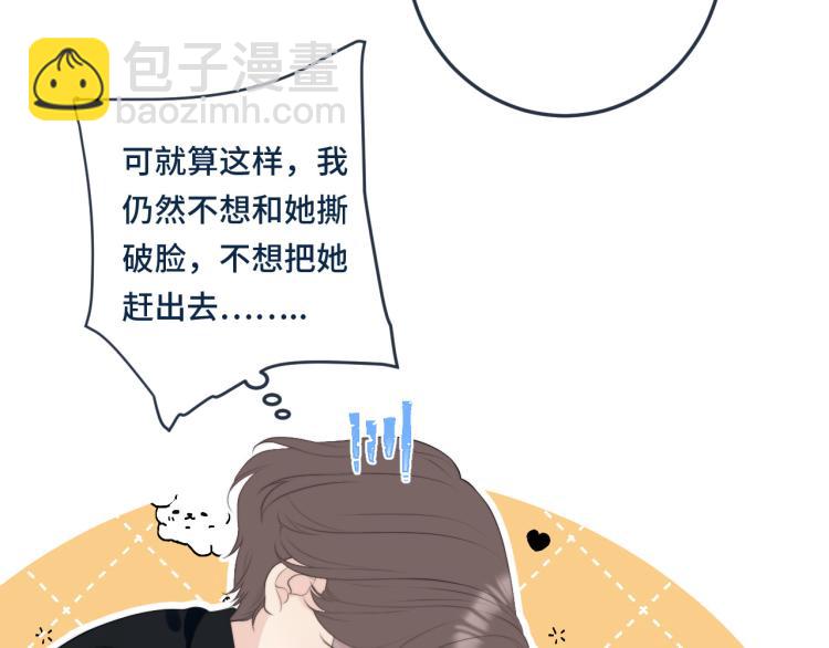 第54话 订婚！41