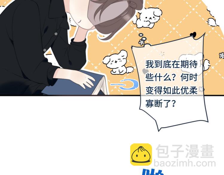 第54话 订婚！42
