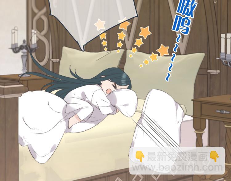 第54话 订婚！44