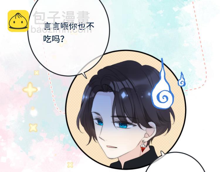 第54话 订婚！49