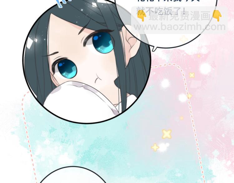 第54话 订婚！52