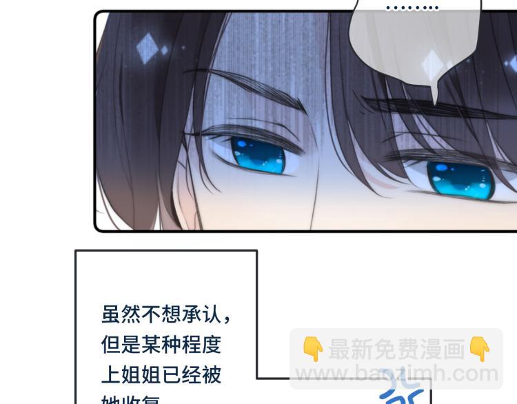 第54话 订婚！59
