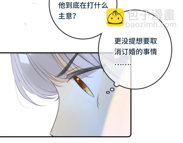 第54话 订婚！63