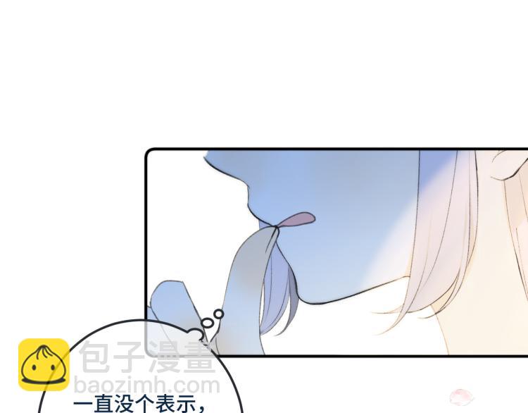 第54话 订婚！64