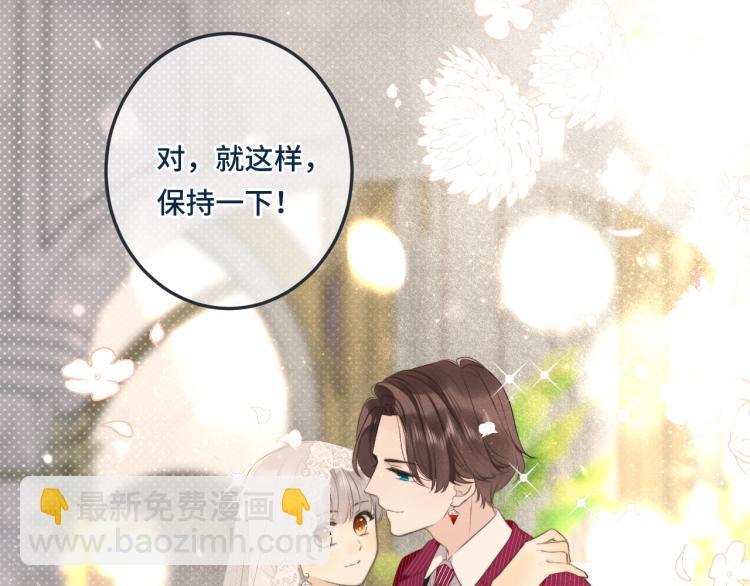第54话 订婚！70