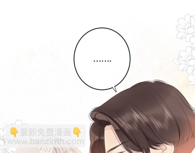 第54话 订婚！75