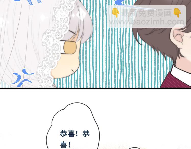 第54话 订婚！78