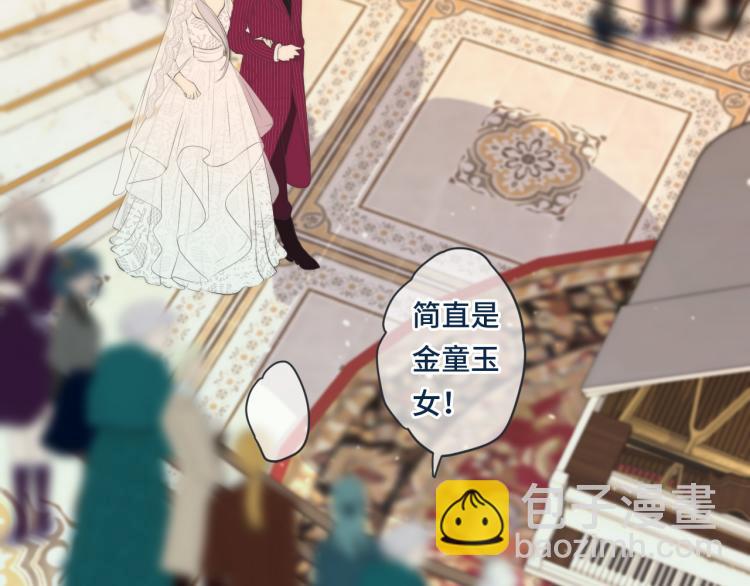 第54话 订婚！80