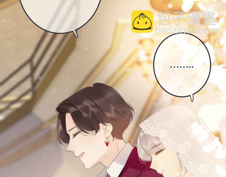 第54话 订婚！82