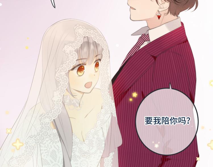 第54话 订婚！87