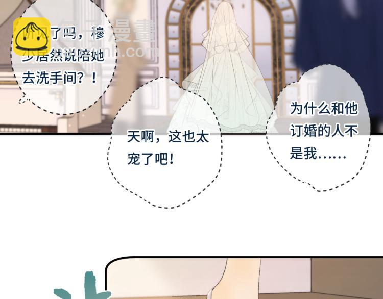 第54话 订婚！89