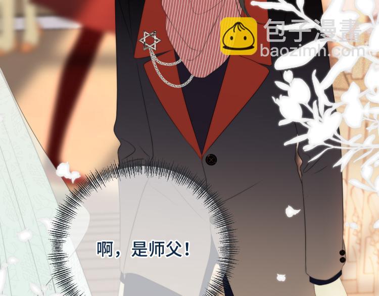 第54话 订婚！92
