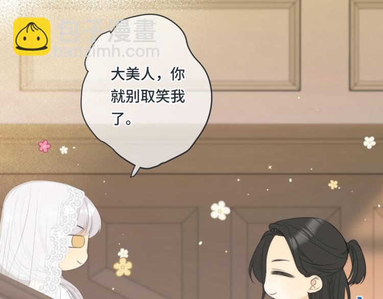 第54话 订婚！95