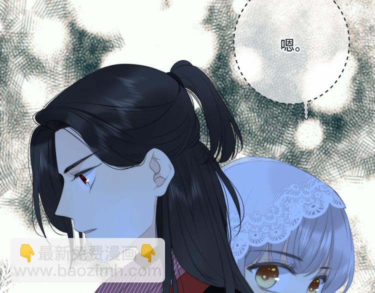 第54话 订婚！98