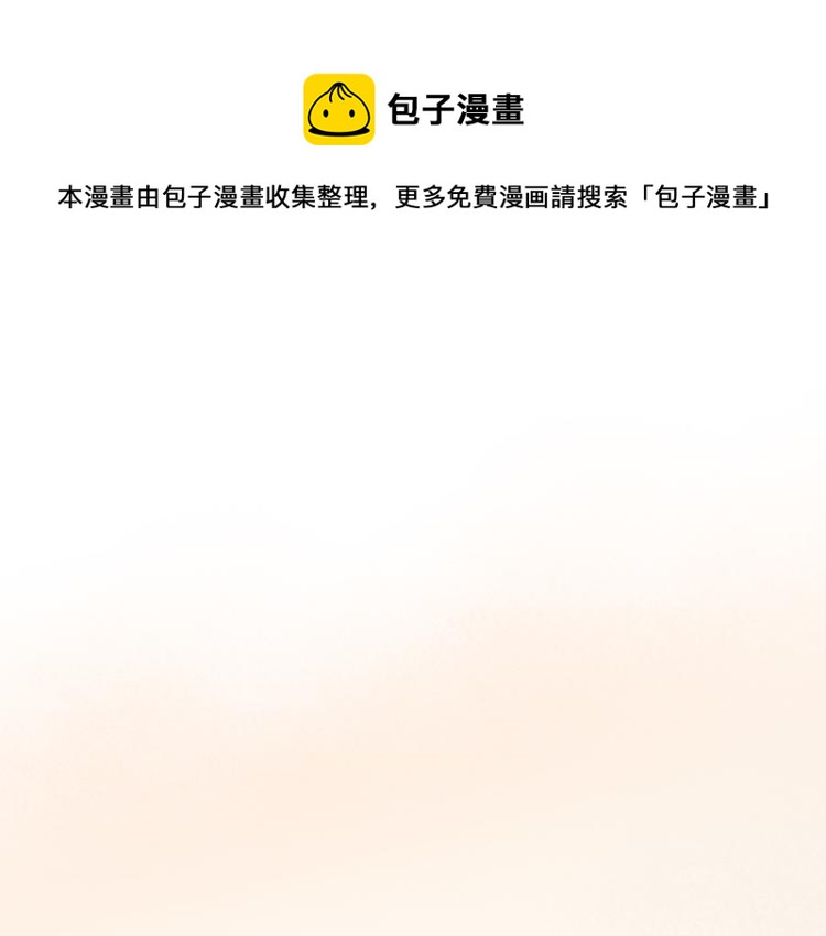 番外 争风吃醋0