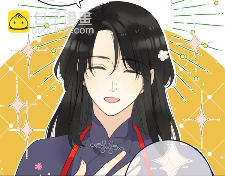 番外 争风吃醋12