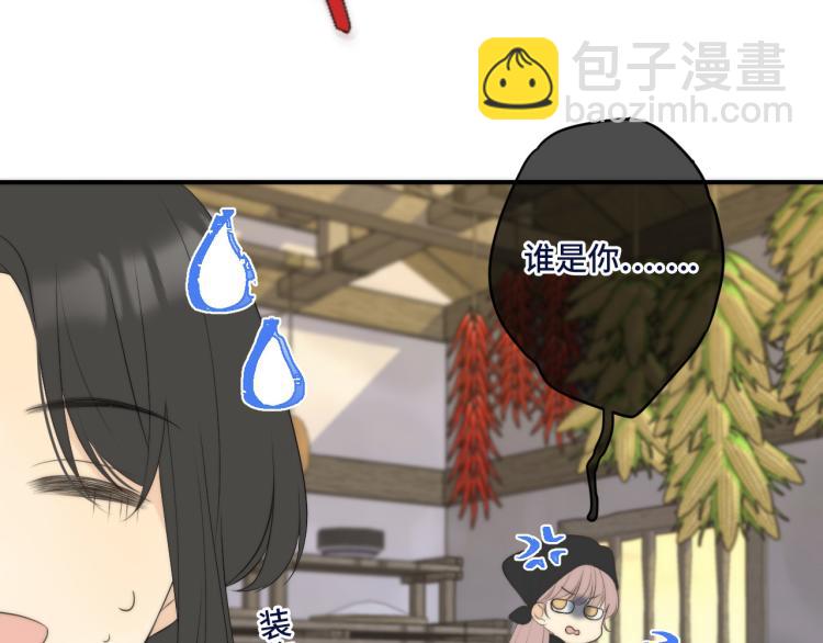 番外 争风吃醋16