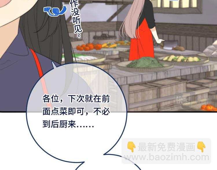 番外 争风吃醋17