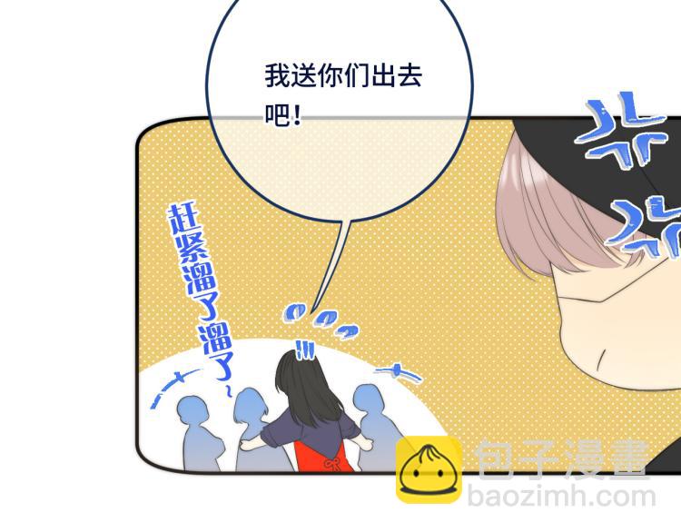 番外 争风吃醋18
