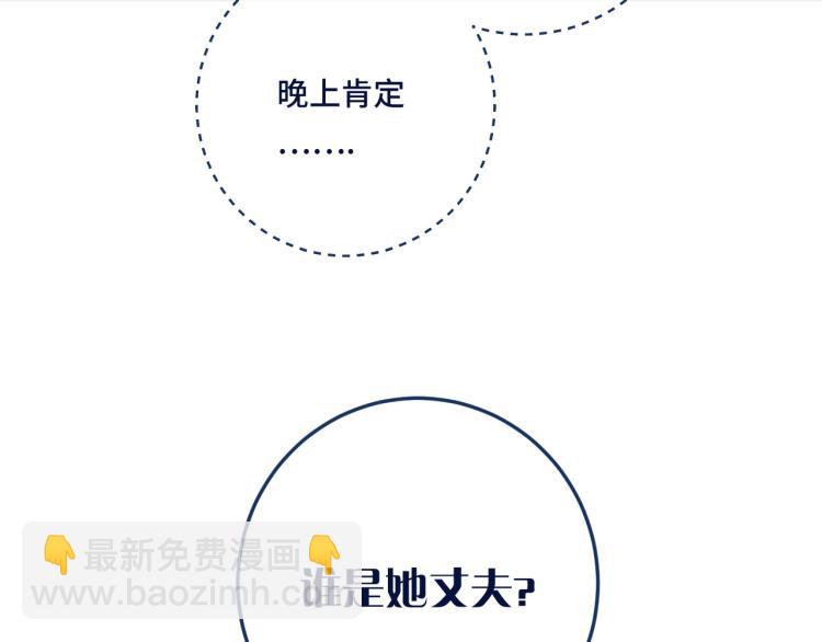 番外 争风吃醋21