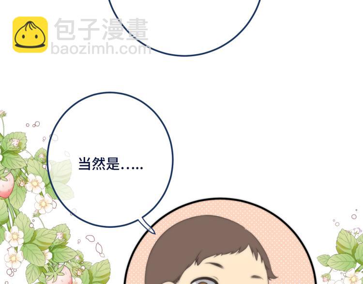 番外 争风吃醋22