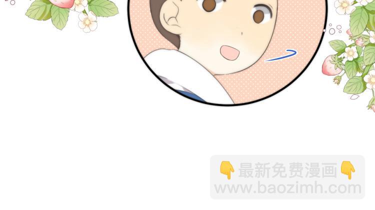 番外 争风吃醋23