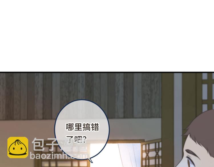 番外 争风吃醋24
