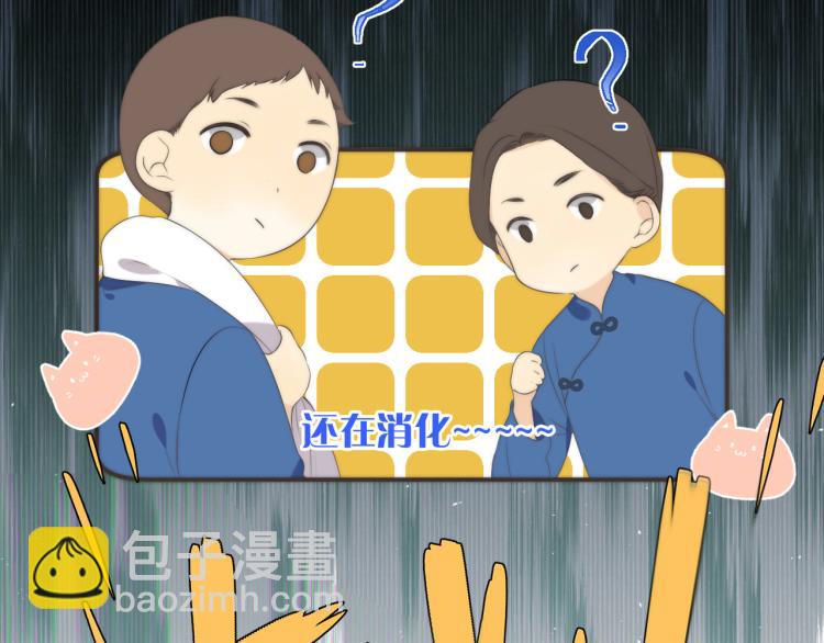 番外 争风吃醋28
