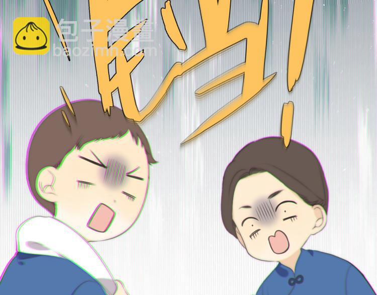 番外 争风吃醋29