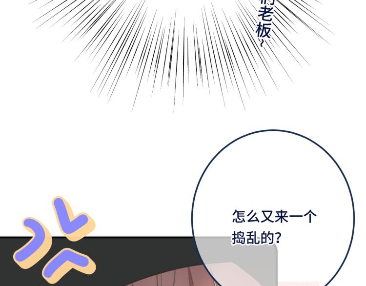 番外 争风吃醋31