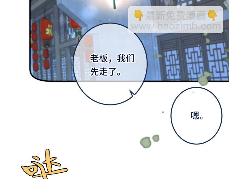 番外 争风吃醋34