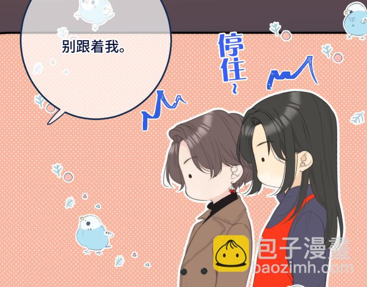 番外 争风吃醋38