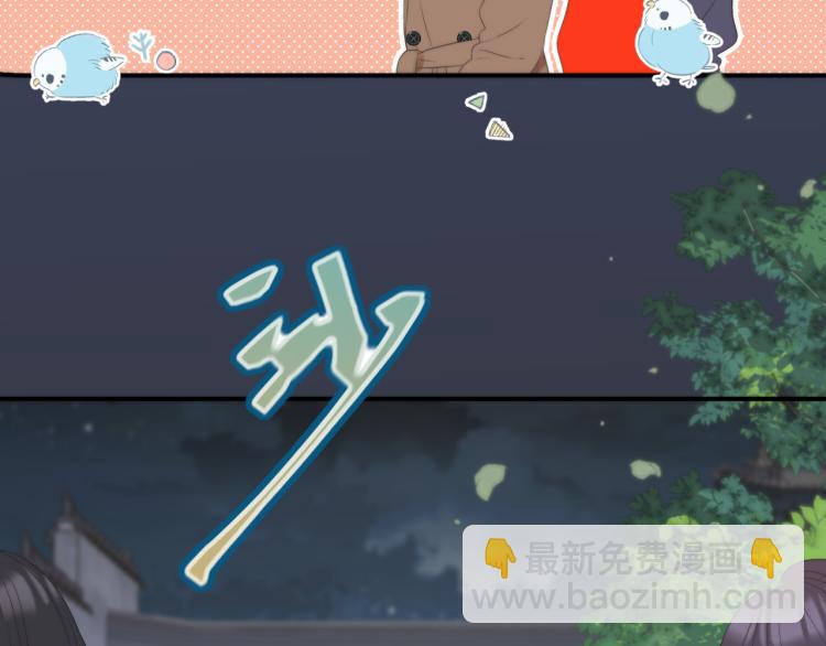 番外 争风吃醋39