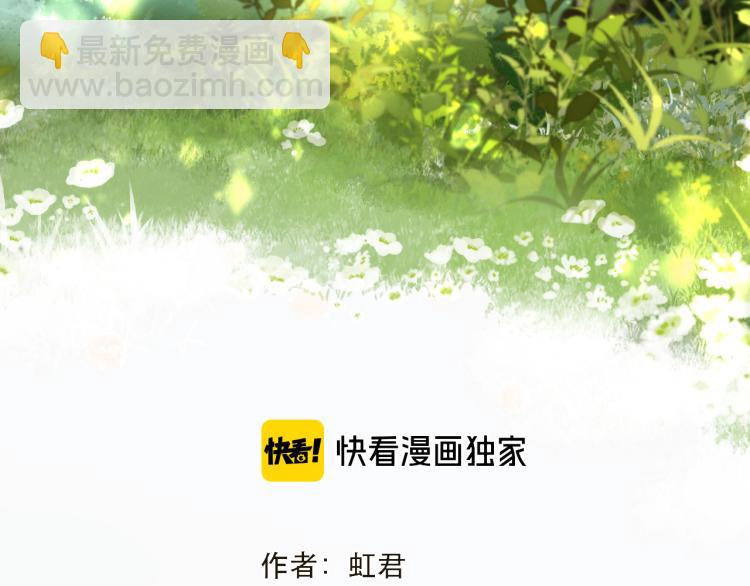 番外 争风吃醋4