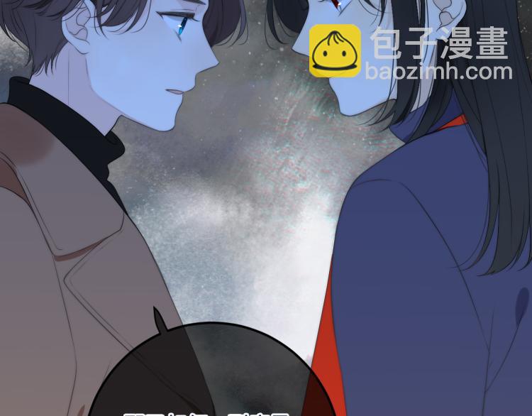 番外 争风吃醋48