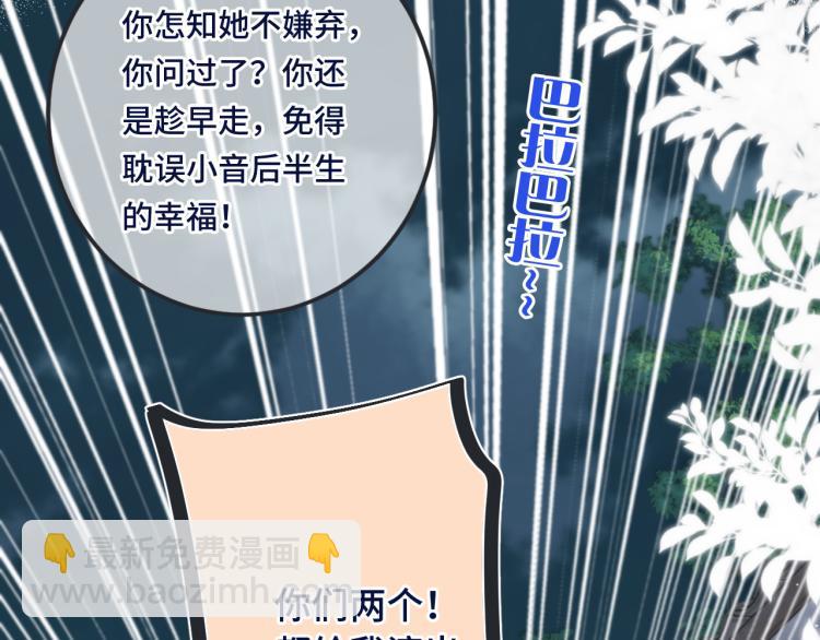番外 争风吃醋54