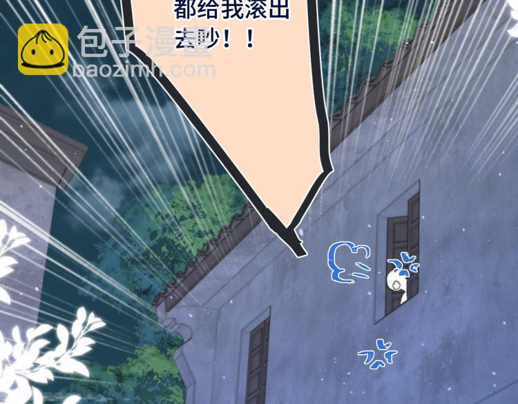 番外 争风吃醋55