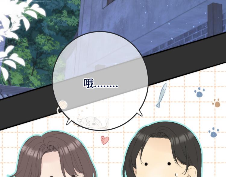 番外 争风吃醋56