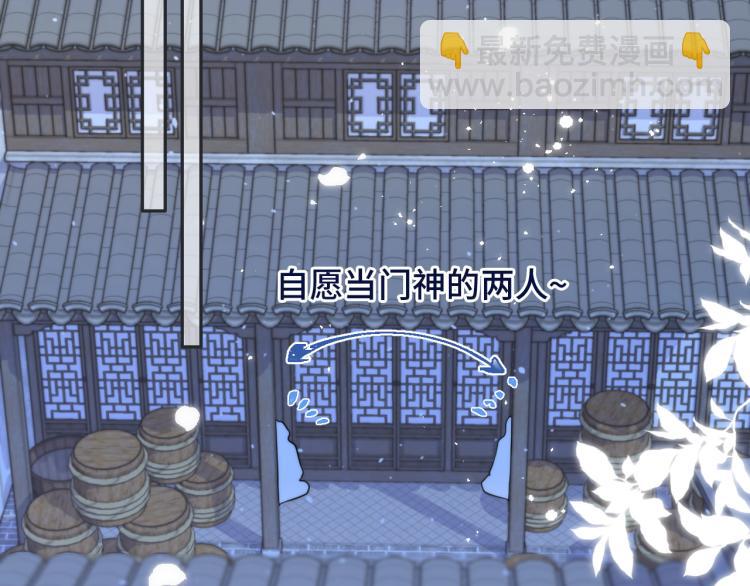番外 争风吃醋59