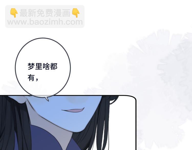 番外 争风吃醋64