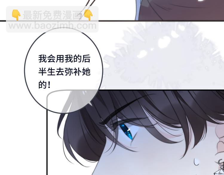 番外 争风吃醋68