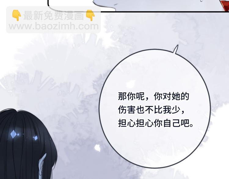 番外 争风吃醋69