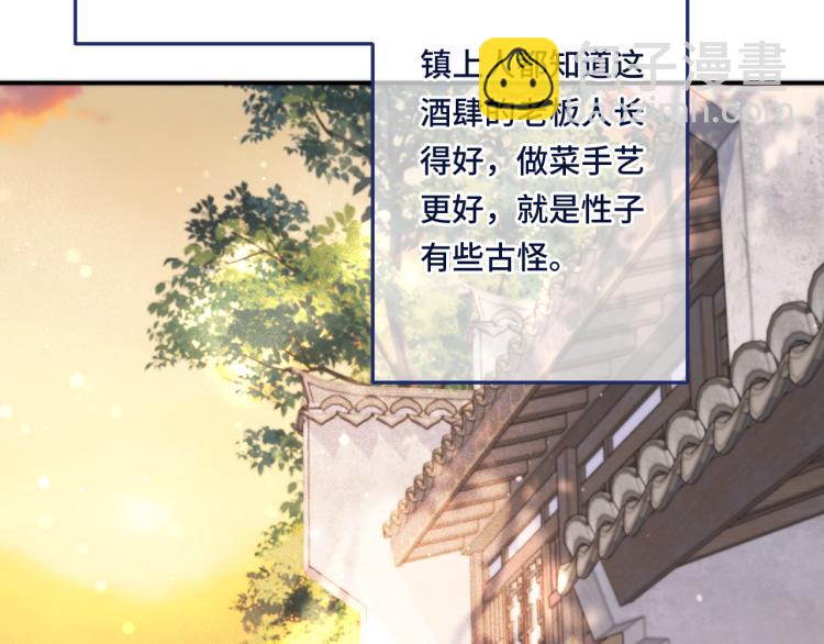 番外 争风吃醋7