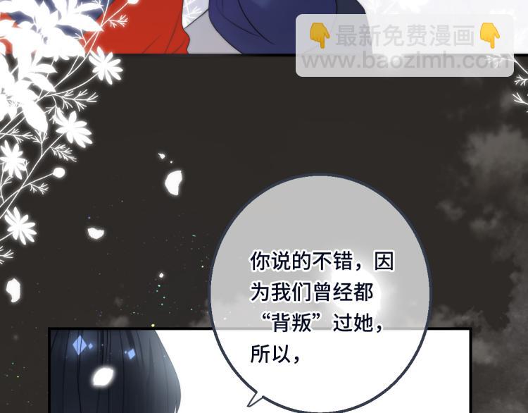 番外 争风吃醋71