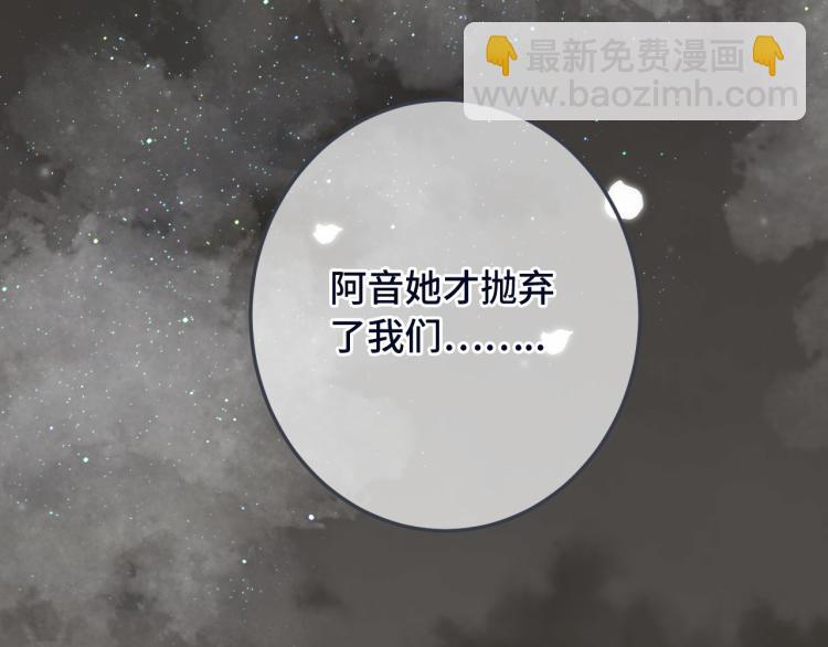 番外 争风吃醋73
