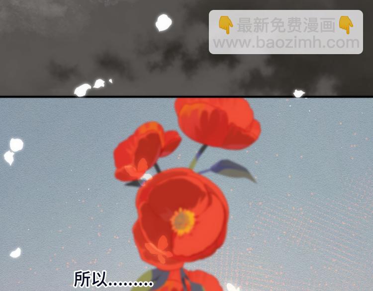 番外 争风吃醋74