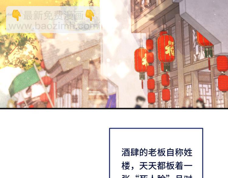 番外 争风吃醋8