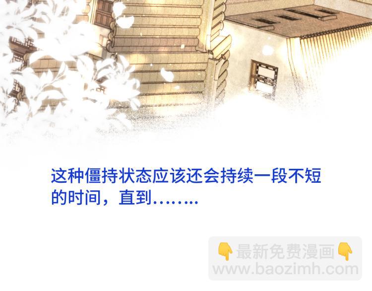 番外 争风吃醋82